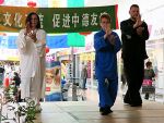 Show SBC Tai Chi
